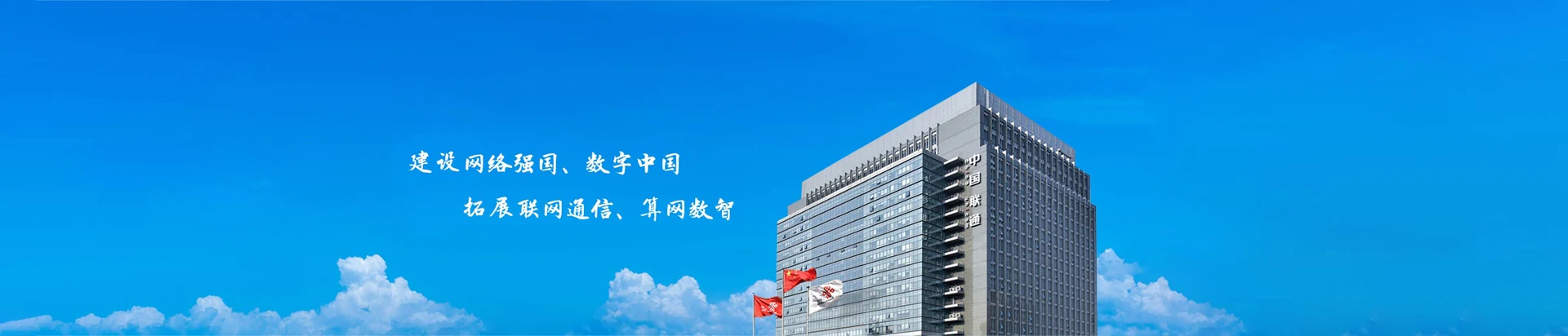 武夷山市联通宽带